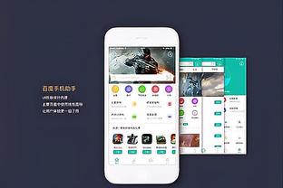 雷竞技怎么竞猜截图2